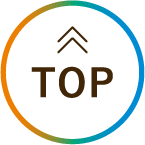 TOPへ戻る